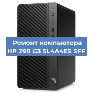 Замена ssd жесткого диска на компьютере HP 290 G3 5L4A4ES SFF в Ижевске